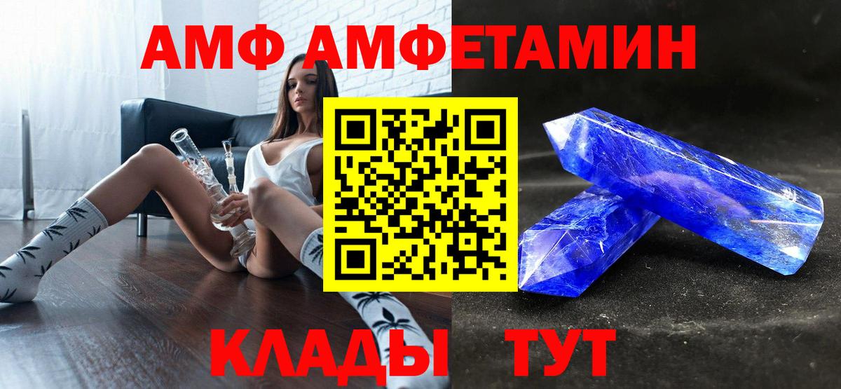 АМФ Premium Долгопрудный