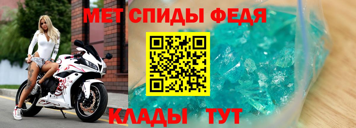 АМФ  Amphetamine Premium  Вход с VPN  Долгопрудный 