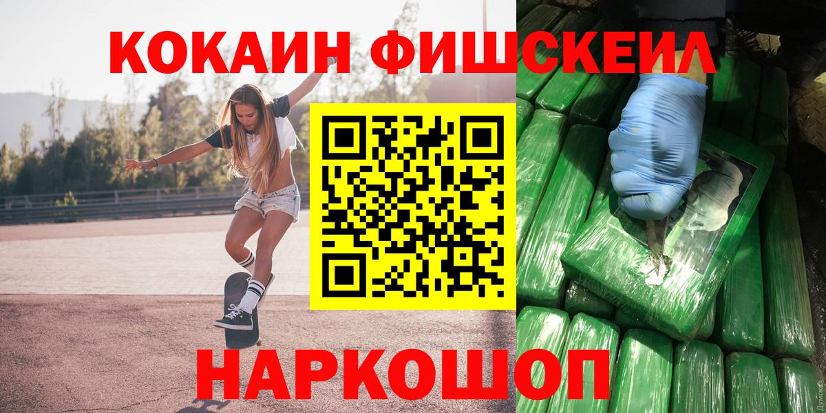 COCAIN 97%  COCAIN 98%  Вход с VPN  Долгопрудный 
