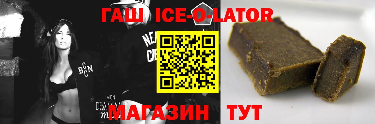 Гашиш индика сатива  Вход с VPN  Долгопрудный 