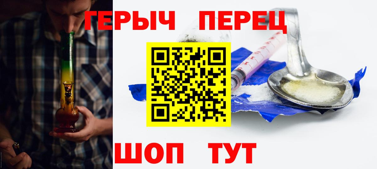 Героин афганец  Вход с VPN  Долгопрудный 