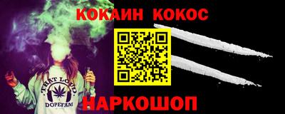 не бодяженный Можайск
