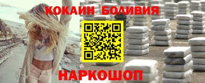 мяу мяу кристалл Можга
