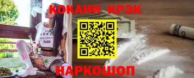 мяу мяу кристалл Можга