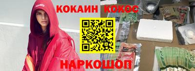 не бодяженный Можайск