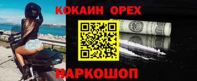 не бодяженный Можайск