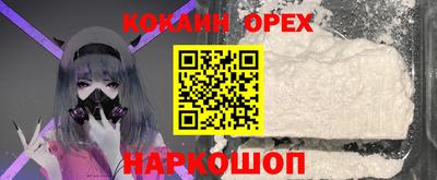 мяу мяу кристалл Можга