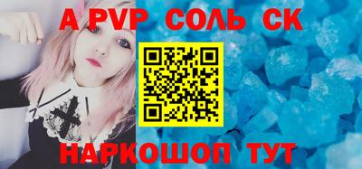 Альфа ПВП Моздок