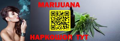 мяу мяу кристалл Можга