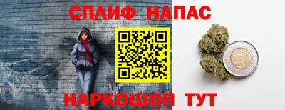 мяу мяу кристалл Можга