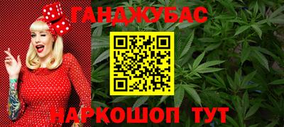 мяу мяу кристалл Можга