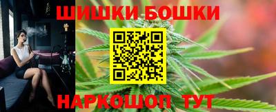 мяу мяу кристалл Можга