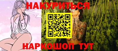 мяу мяу кристалл Можга