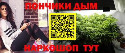 мяу мяу кристалл Можга