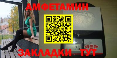 мяу мяу кристалл Можга