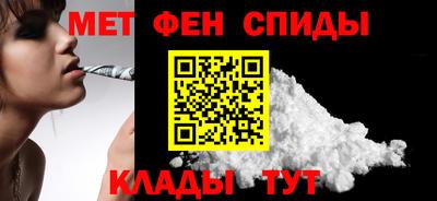 мяу мяу кристалл Можга