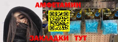 мяу мяу кристалл Можга