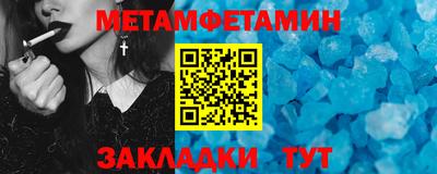 Альфа ПВП Моздок