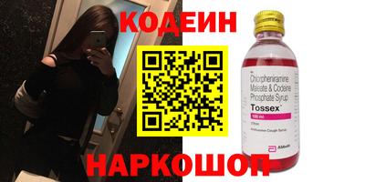 мяу мяу кристалл Можга