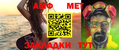 Альфа ПВП Моздок
