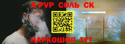 Альфа ПВП Моздок
