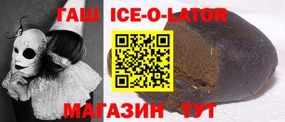 мяу мяу кристалл Можга