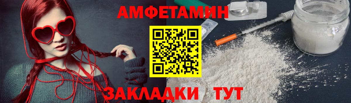 Первитин Декстрометамфетамин 99.9%  Первитин Декстрометамфетамин 99.9%  Вход с VPN  Долгопрудный 